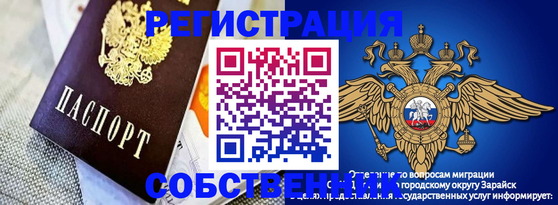 временная регистрация госуслуги в Ростовской области